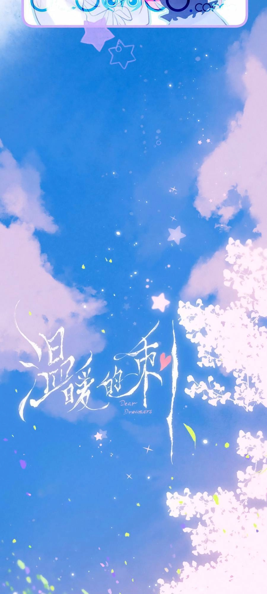 Bạn Gái Tôi Ấm Áp Tựa Như Xương Rồng Nở Hoa Chapter 4 - 27