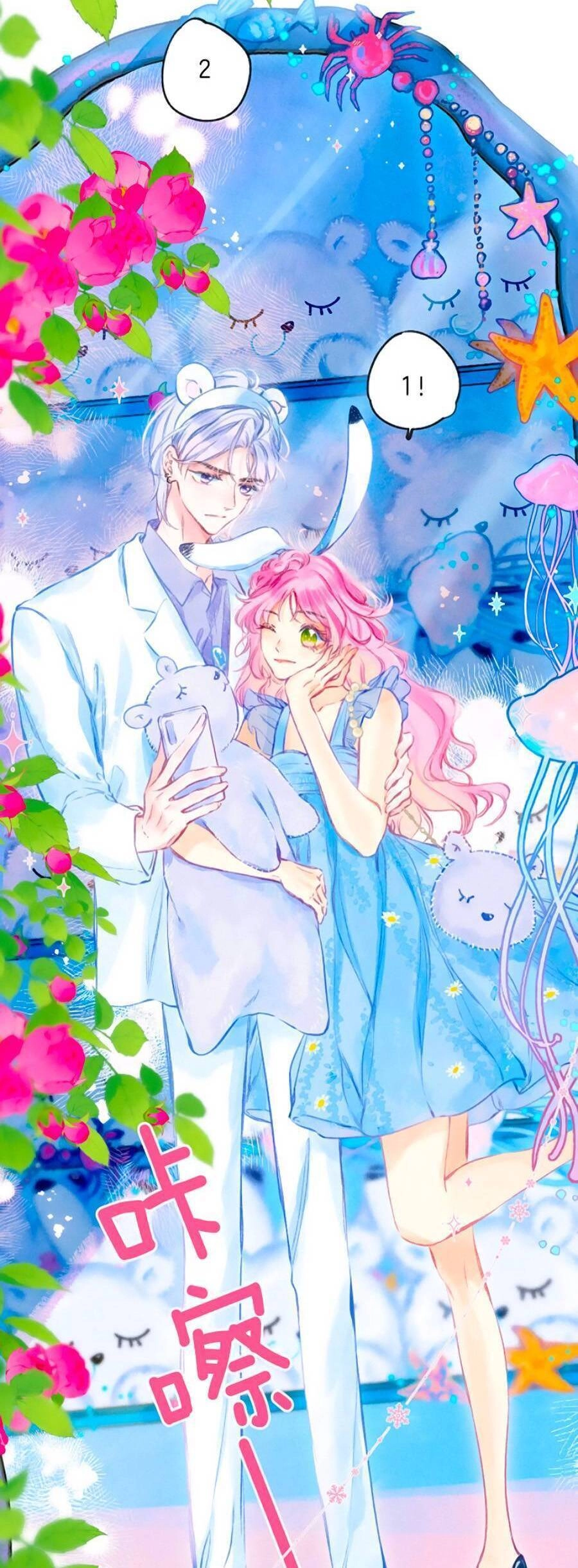 Bạn Gái Tôi Ấm Áp Tựa Như Xương Rồng Nở Hoa Chapter 15 - 31