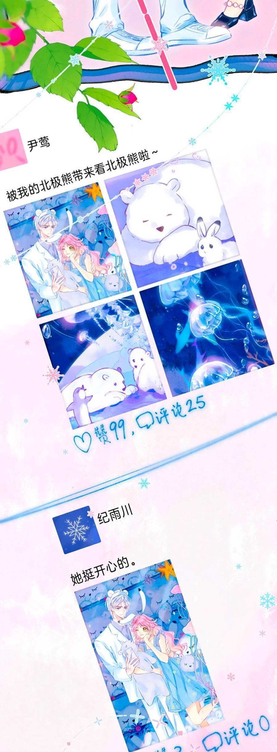 Bạn Gái Tôi Ấm Áp Tựa Như Xương Rồng Nở Hoa Chapter 15 - 32