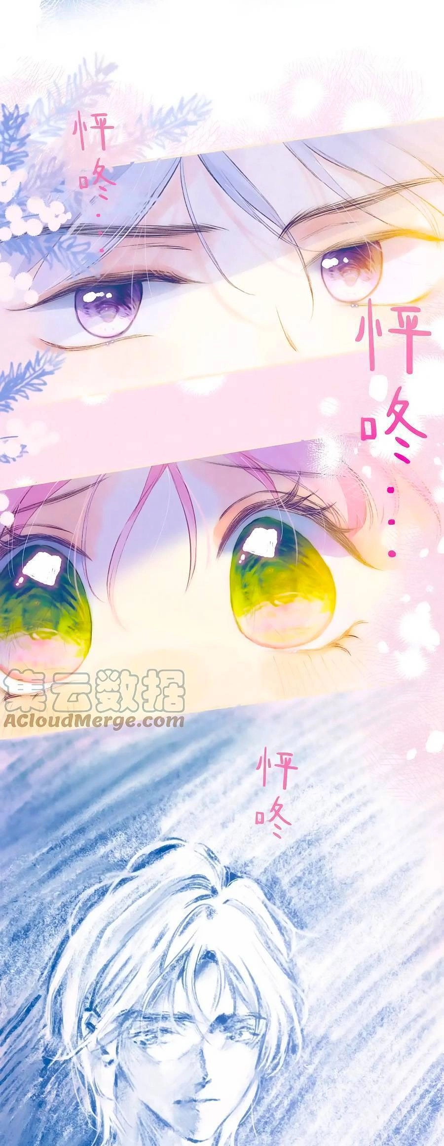 Bạn Gái Tôi Ấm Áp Tựa Như Xương Rồng Nở Hoa Chapter 19 - 16