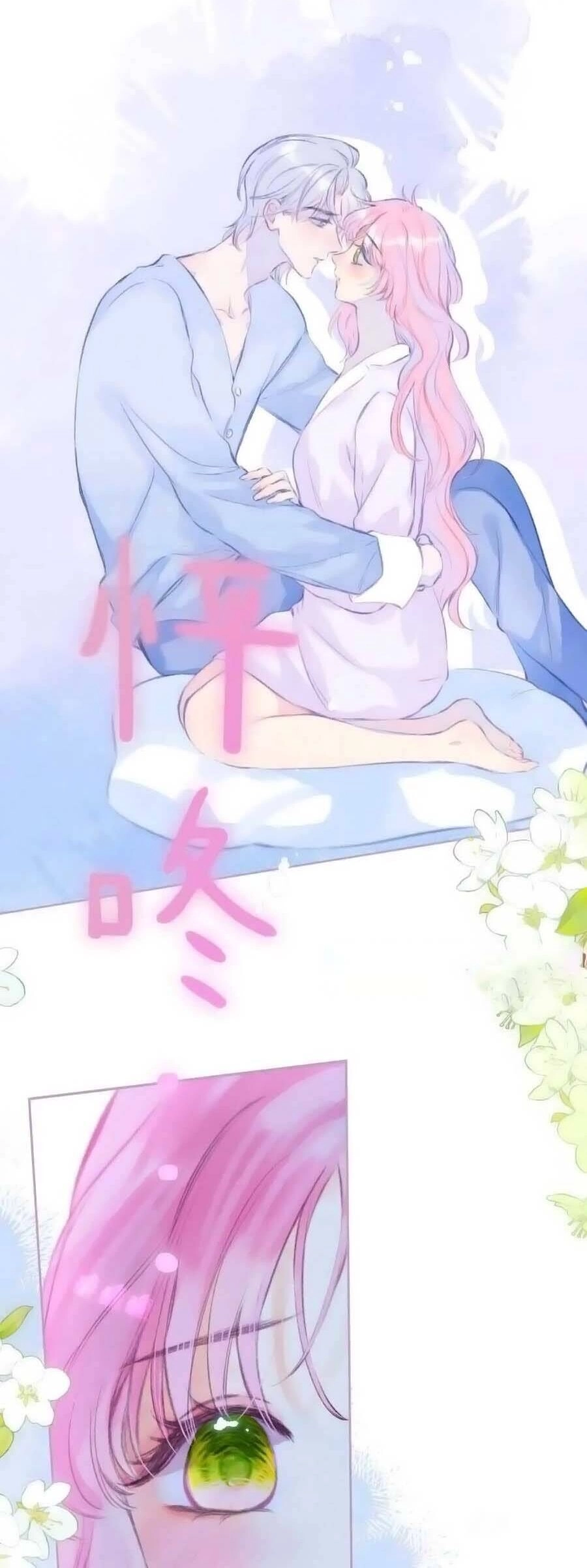 Bạn Gái Tôi Ấm Áp Tựa Như Xương Rồng Nở Hoa Chapter 35 - 15