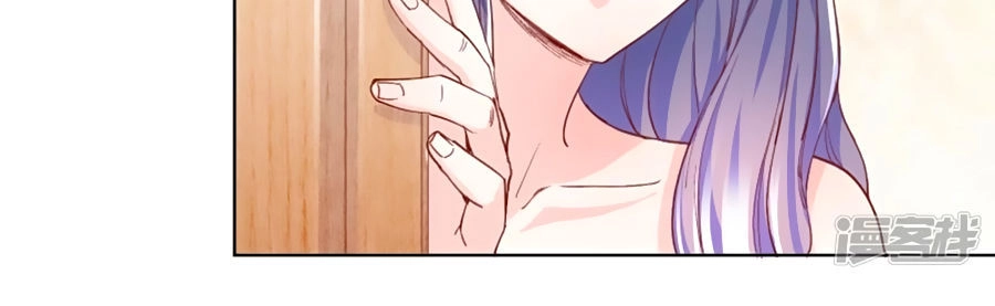 Ta Và Nam Thần Cởi Áo Ngủ Rồi Chapter 3 - 4