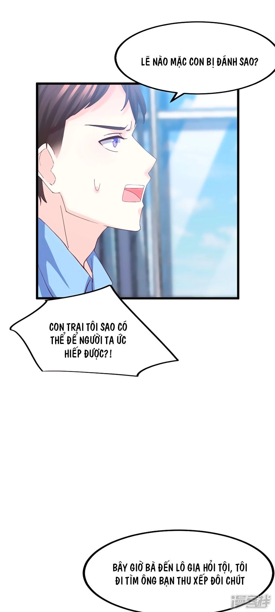 Ta Và Nam Thần Cởi Áo Ngủ Rồi Chapter 9 - 25