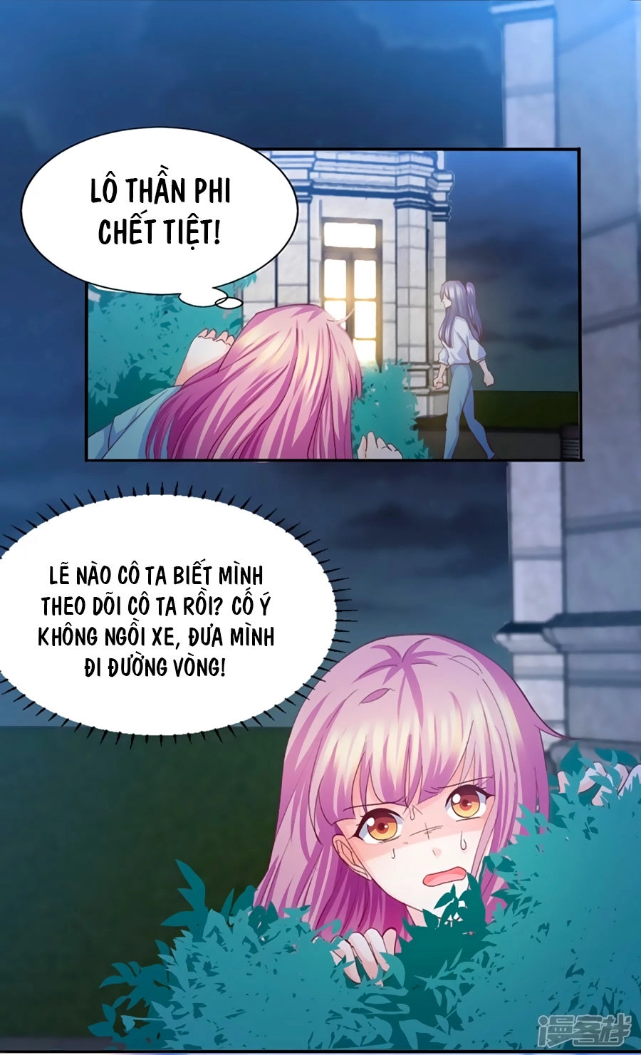 Ta Và Nam Thần Cởi Áo Ngủ Rồi Chapter 14 - 6