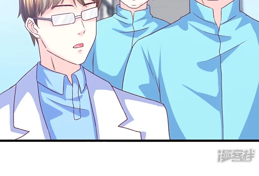 Ta Và Nam Thần Cởi Áo Ngủ Rồi Chapter 22 - 30