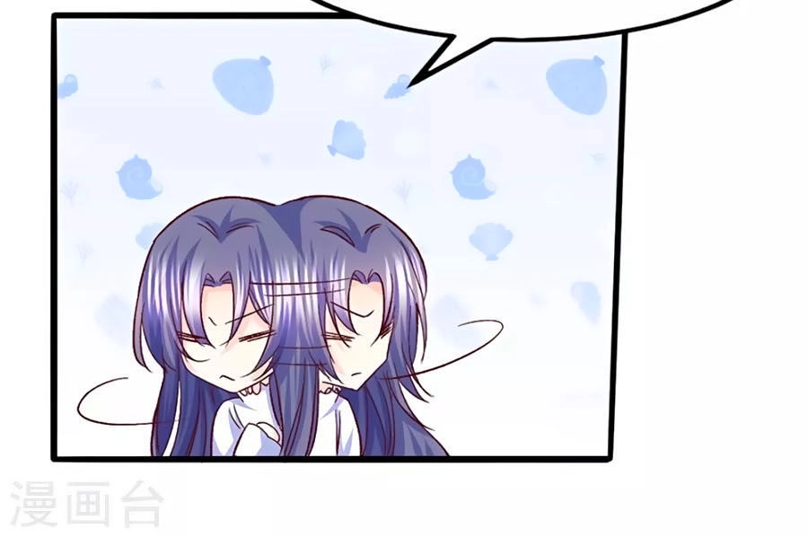 Ta Và Nam Thần Cởi Áo Ngủ Rồi Chapter 29 - 16