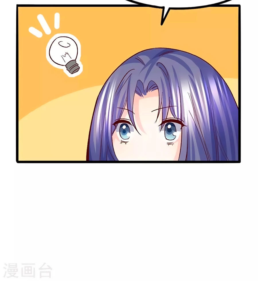 Ta Và Nam Thần Cởi Áo Ngủ Rồi Chapter 29 - 20