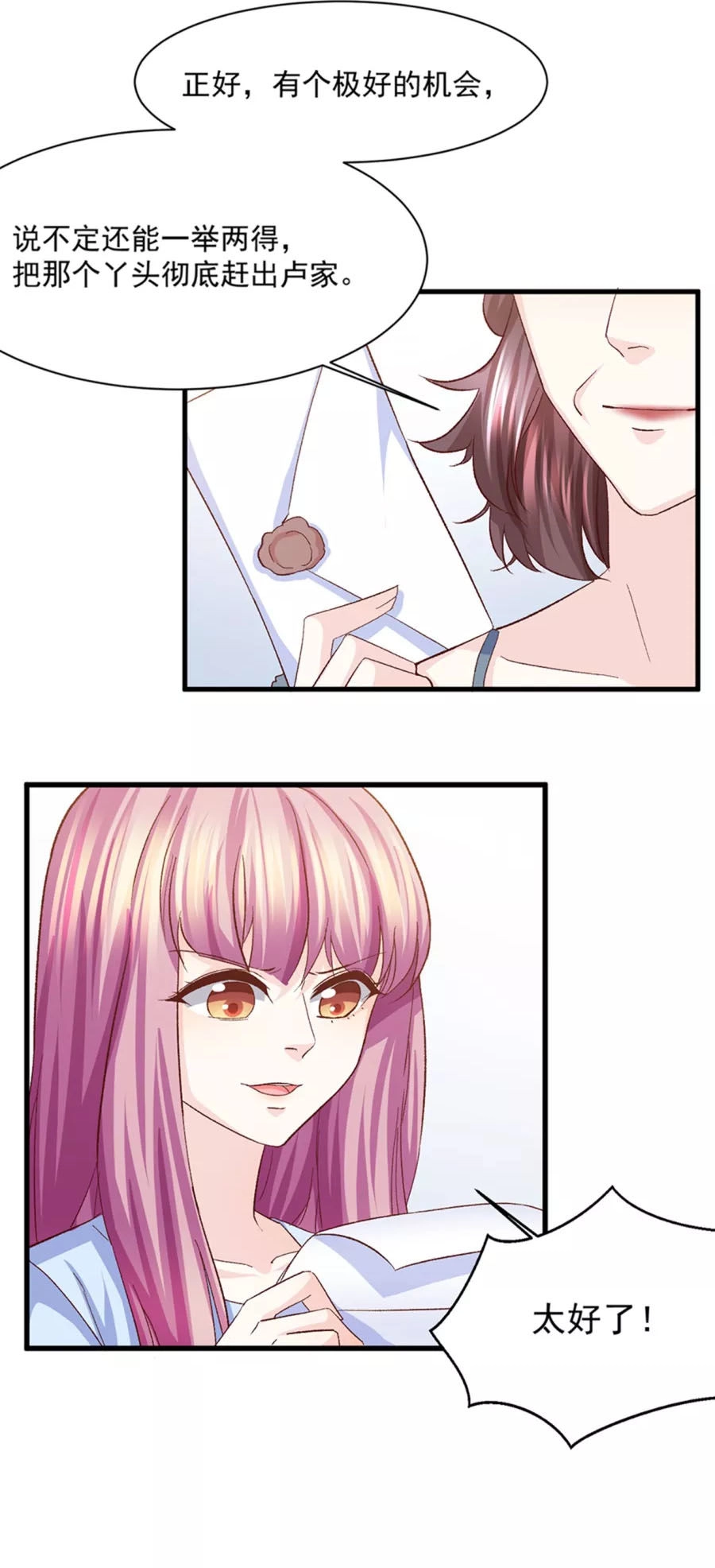 Ta Và Nam Thần Cởi Áo Ngủ Rồi Chapter 30 - 10