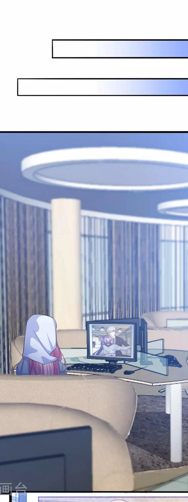 Ta Và Nam Thần Cởi Áo Ngủ Rồi Chapter 33 - 27