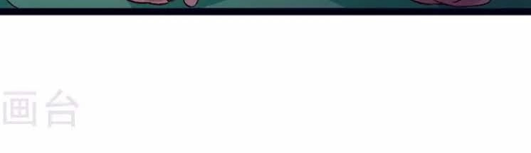 Ta Và Nam Thần Cởi Áo Ngủ Rồi Chapter 34 - 37