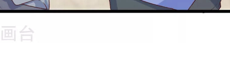 Ta Và Nam Thần Cởi Áo Ngủ Rồi Chapter 36 - 6