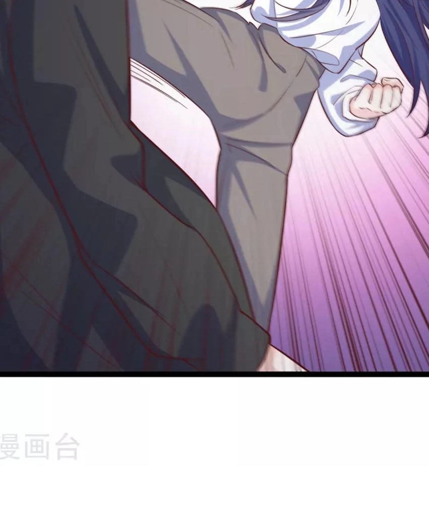 Ta Và Nam Thần Cởi Áo Ngủ Rồi Chapter 37 - 25