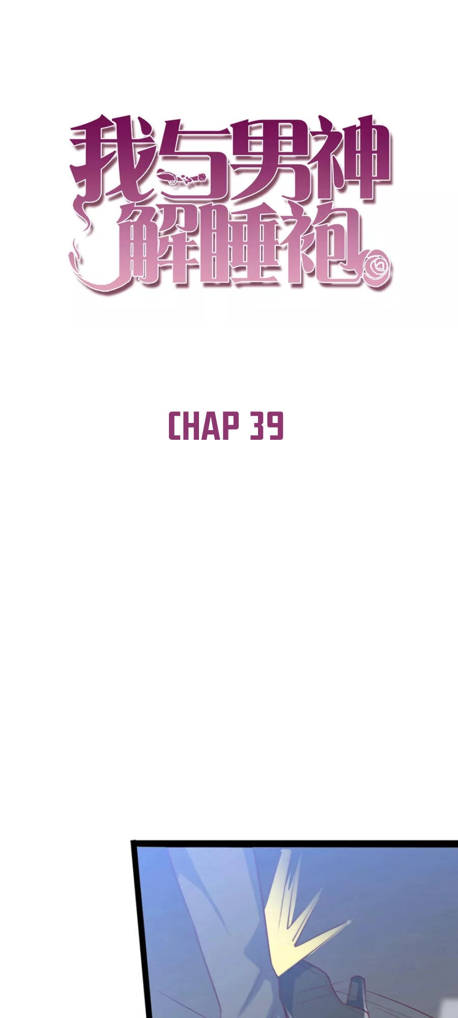 Ta Và Nam Thần Cởi Áo Ngủ Rồi Chapter 39 - 1