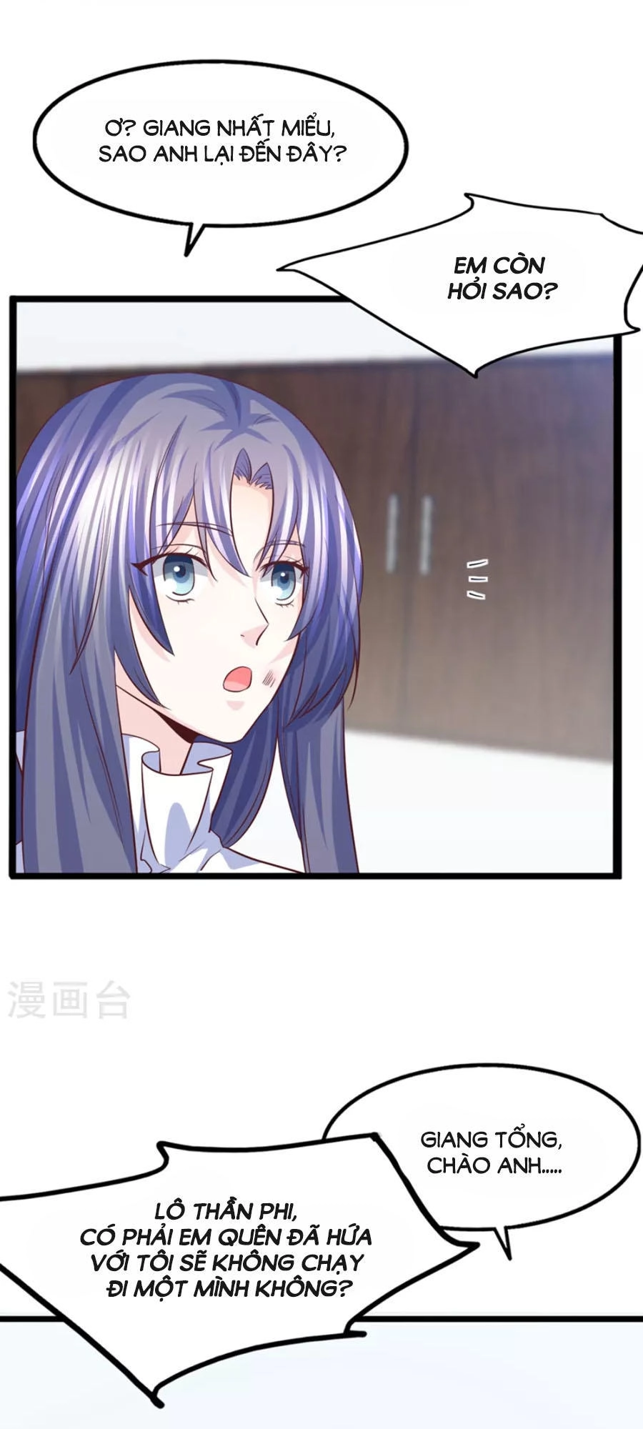 Ta Và Nam Thần Cởi Áo Ngủ Rồi Chapter 39 - 17