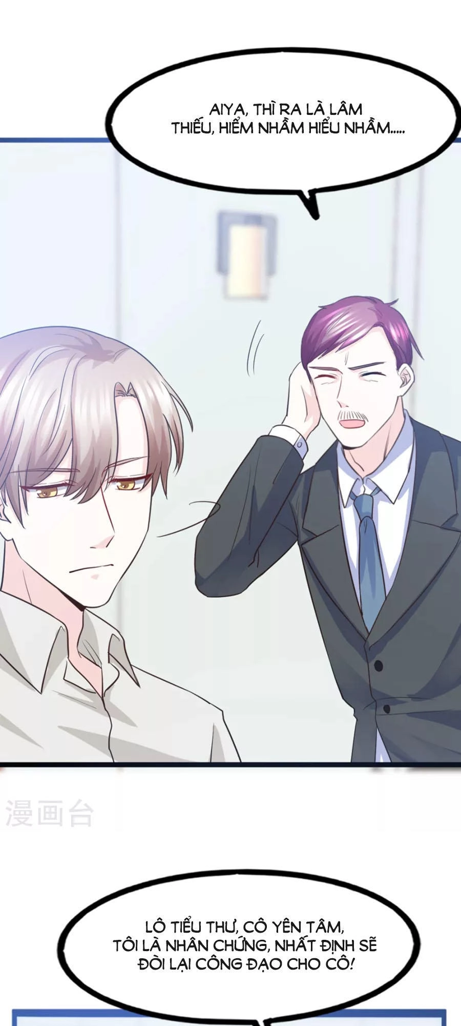 Ta Và Nam Thần Cởi Áo Ngủ Rồi Chapter 39 - 32