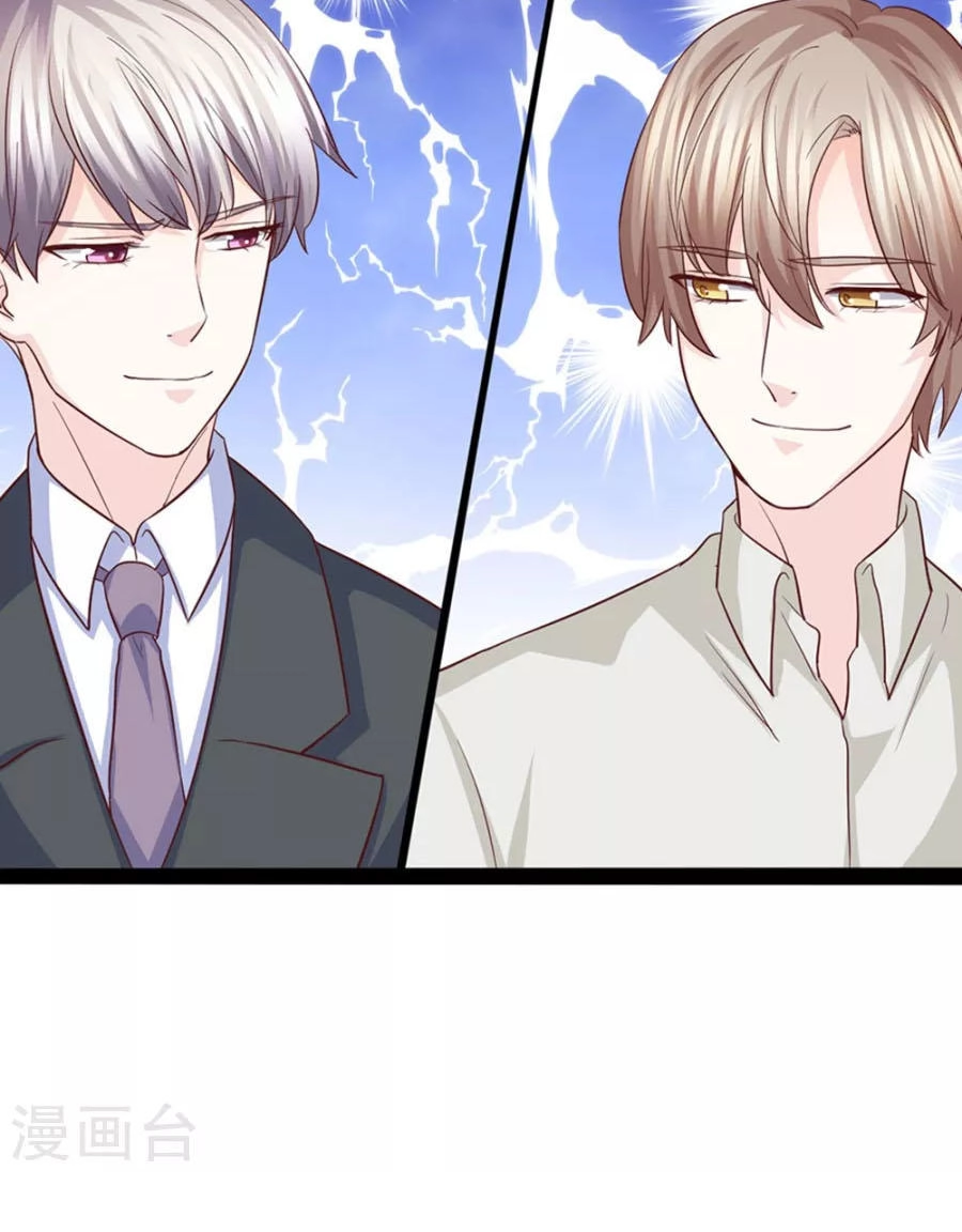 Ta Và Nam Thần Cởi Áo Ngủ Rồi Chapter 40 - 17