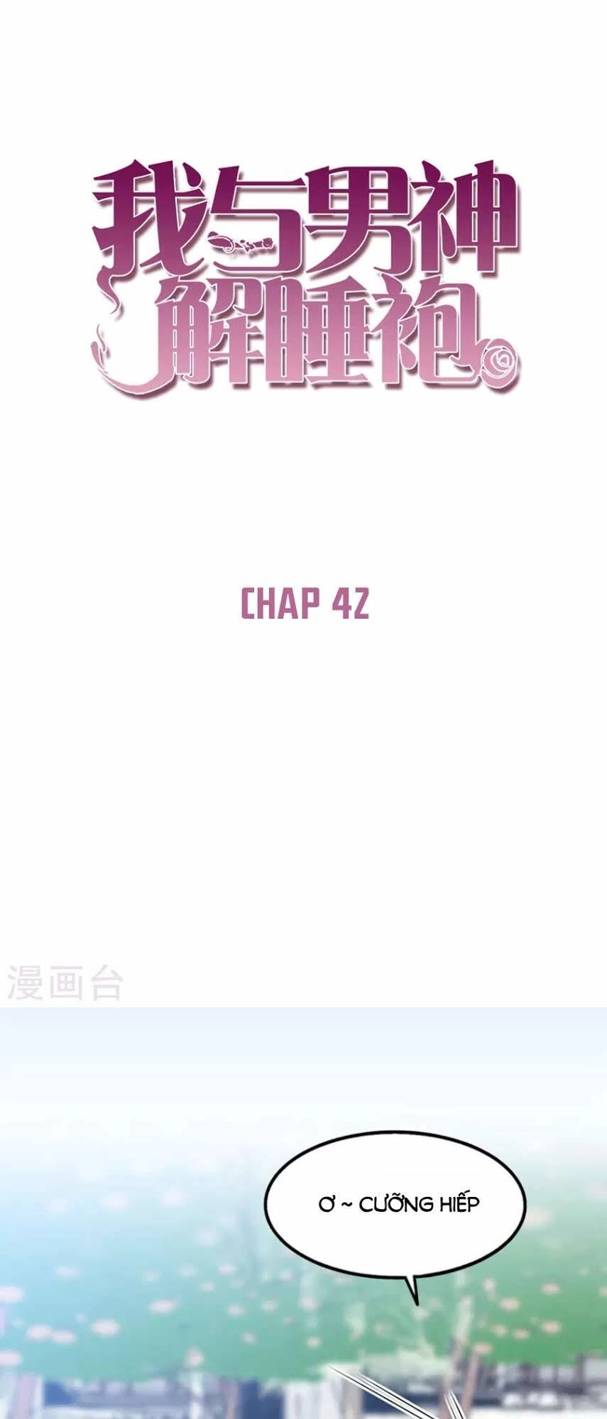 Ta Và Nam Thần Cởi Áo Ngủ Rồi Chapter 42 - 1