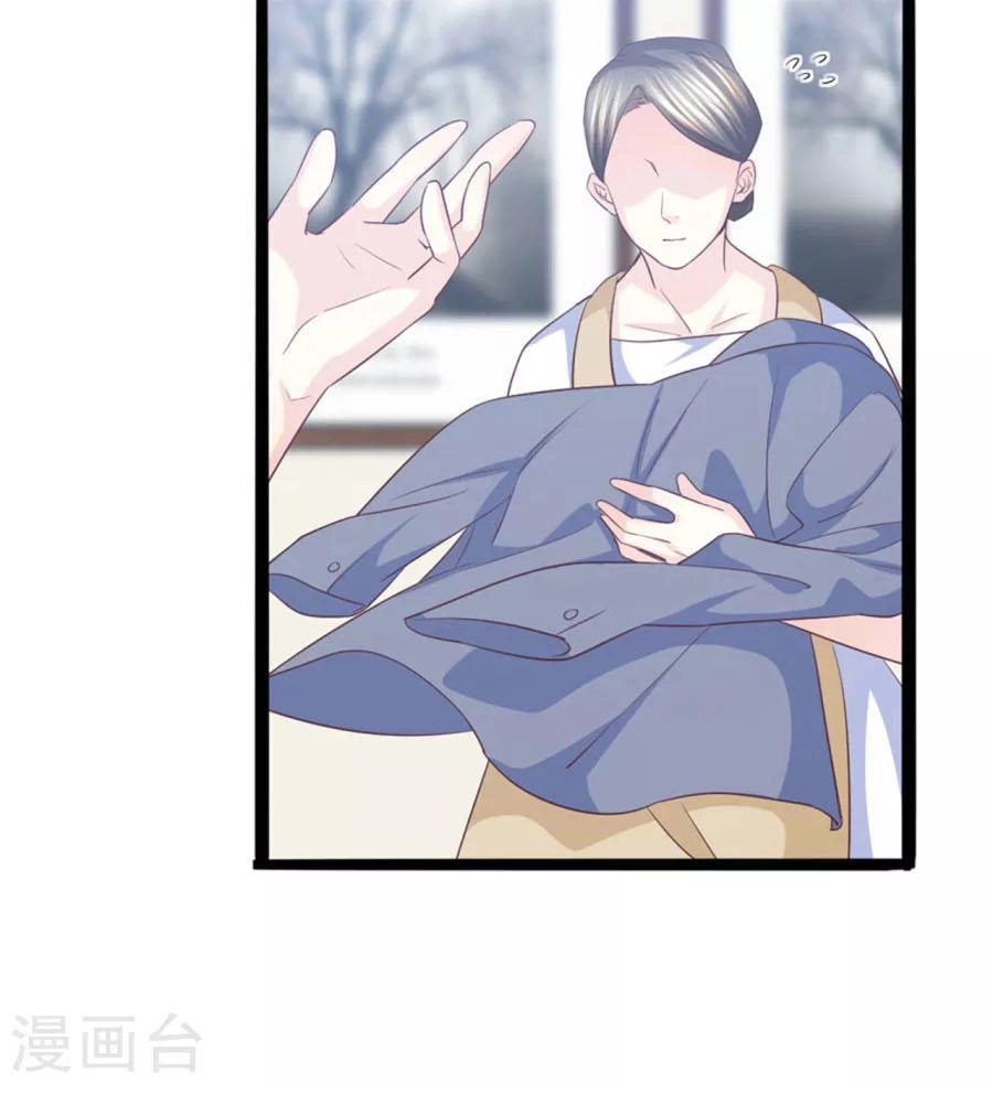 Ta Và Nam Thần Cởi Áo Ngủ Rồi Chapter 42 - 16