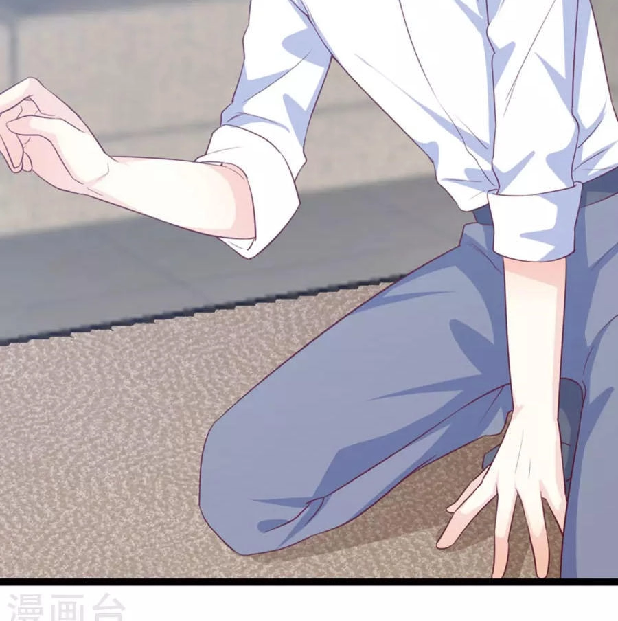 Ta Và Nam Thần Cởi Áo Ngủ Rồi Chapter 42 - 22