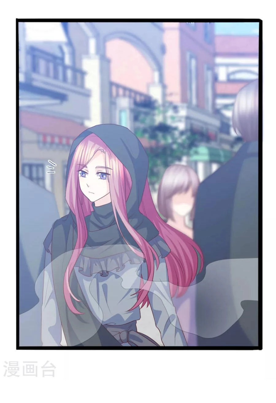 Ta Và Nam Thần Cởi Áo Ngủ Rồi Chapter 43 - 14