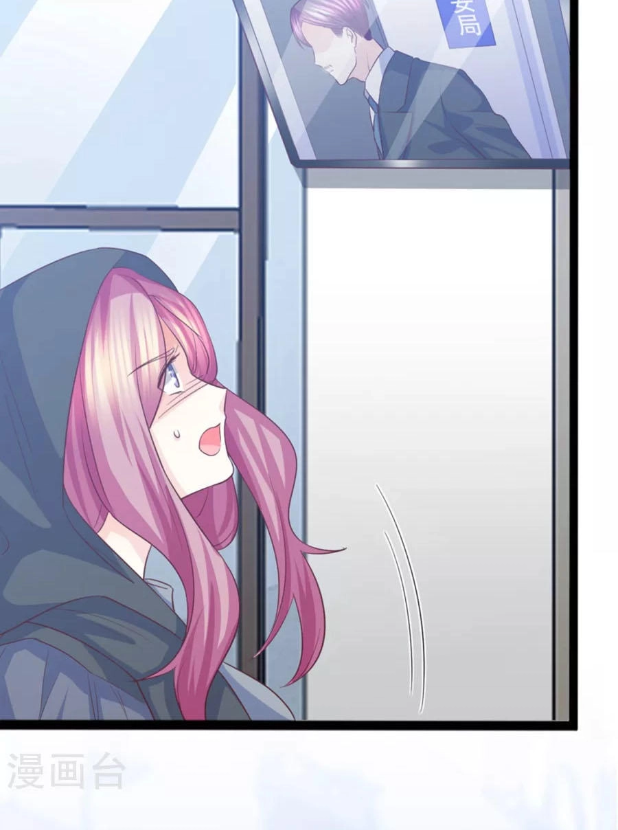 Ta Và Nam Thần Cởi Áo Ngủ Rồi Chapter 43 - 18