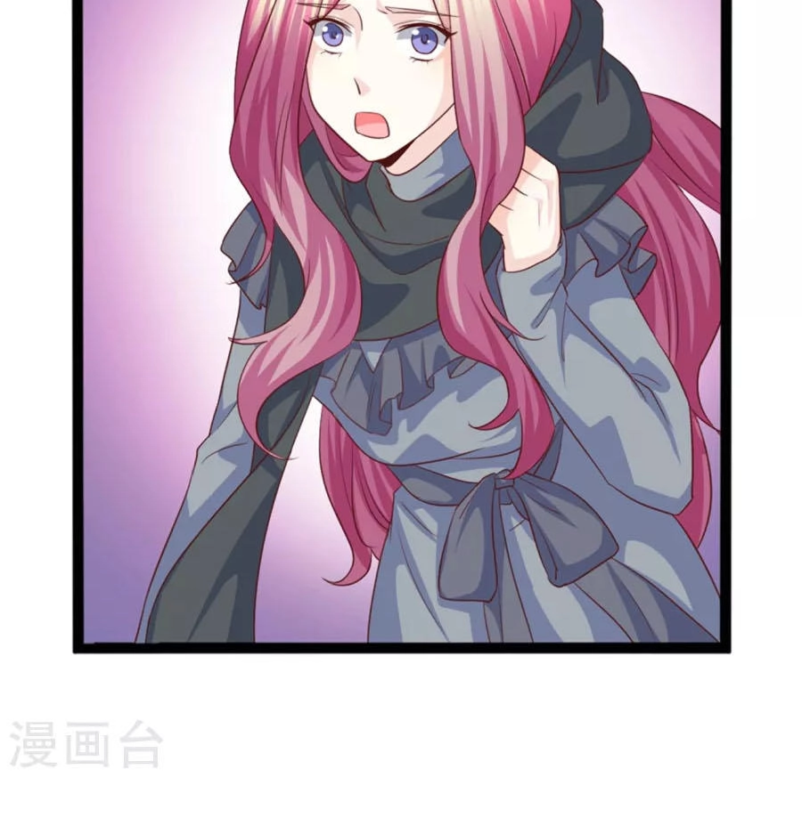 Ta Và Nam Thần Cởi Áo Ngủ Rồi Chapter 43 - 26