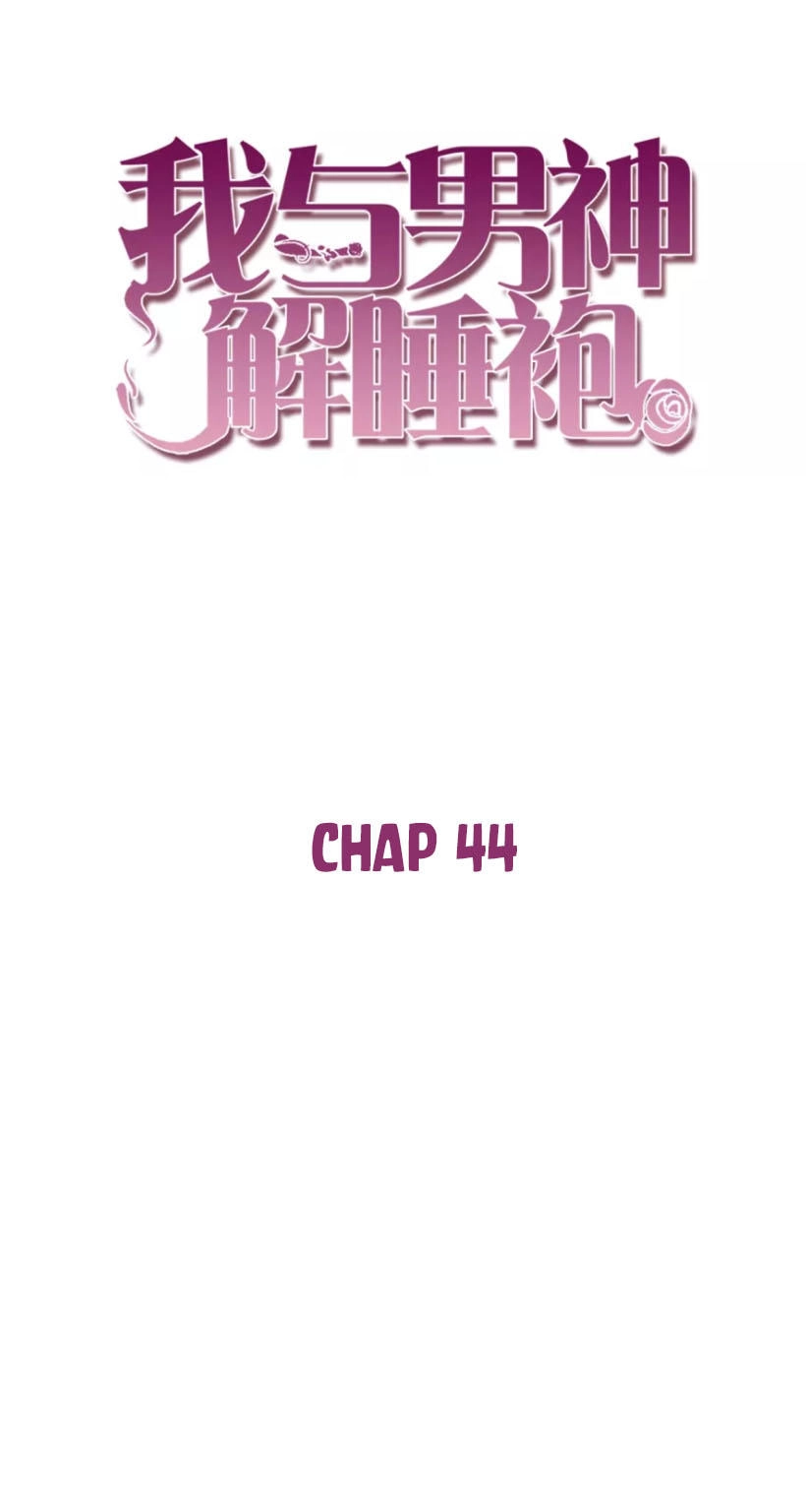 Ta Và Nam Thần Cởi Áo Ngủ Rồi Chapter 44 - 1