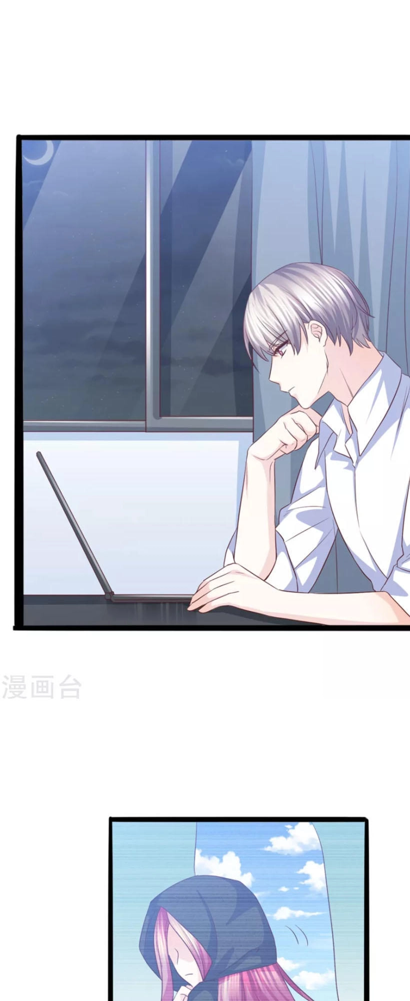 Ta Và Nam Thần Cởi Áo Ngủ Rồi Chapter 44 - 5