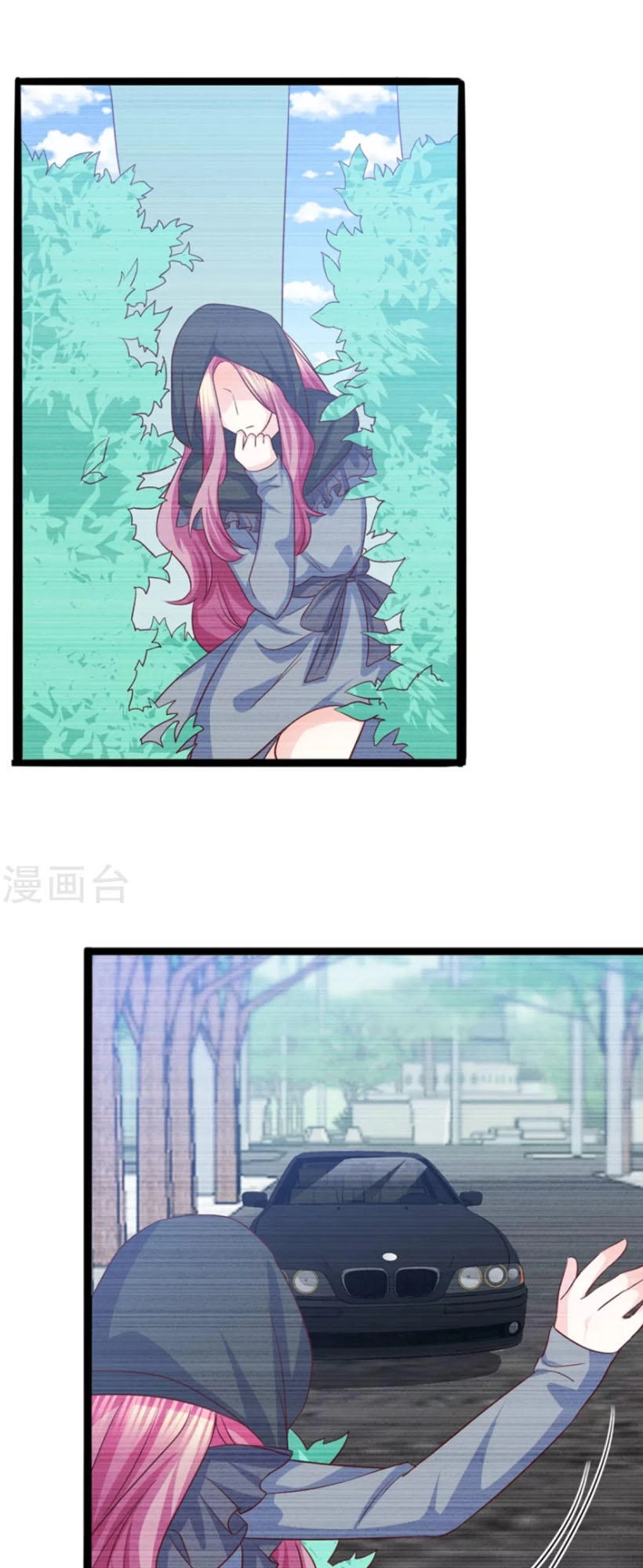 Ta Và Nam Thần Cởi Áo Ngủ Rồi Chapter 44 - 7