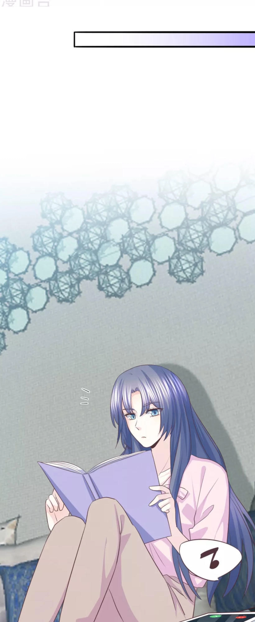 Ta Và Nam Thần Cởi Áo Ngủ Rồi Chapter 44 - 22