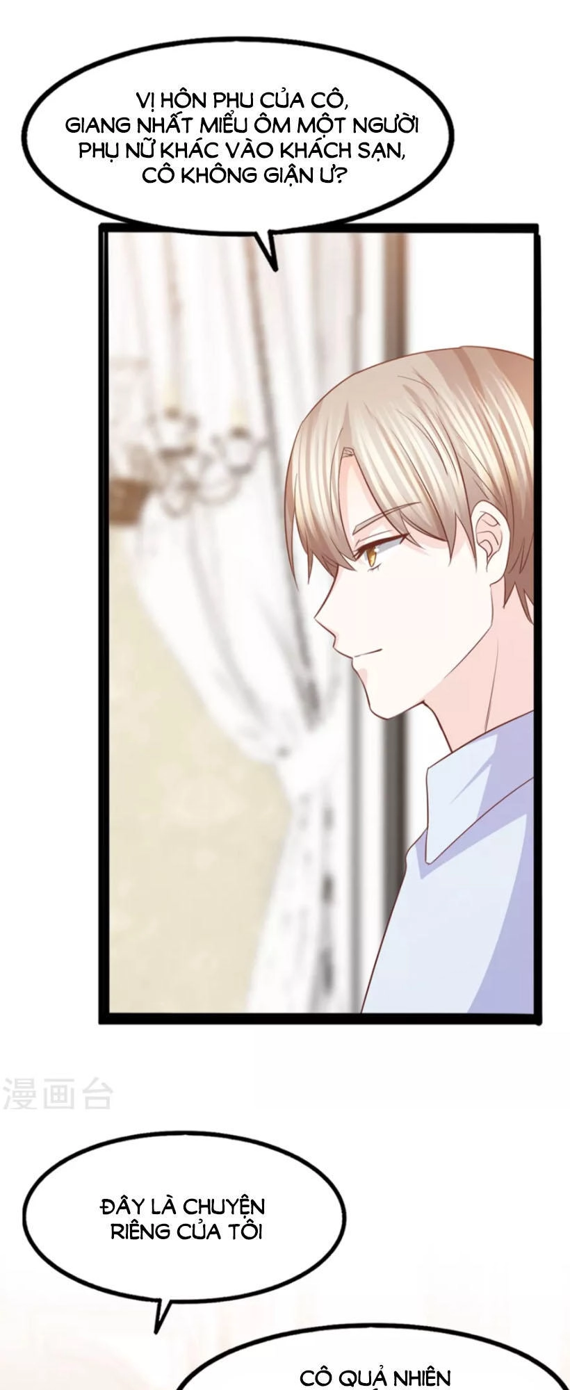 Ta Và Nam Thần Cởi Áo Ngủ Rồi Chapter 45 - 13