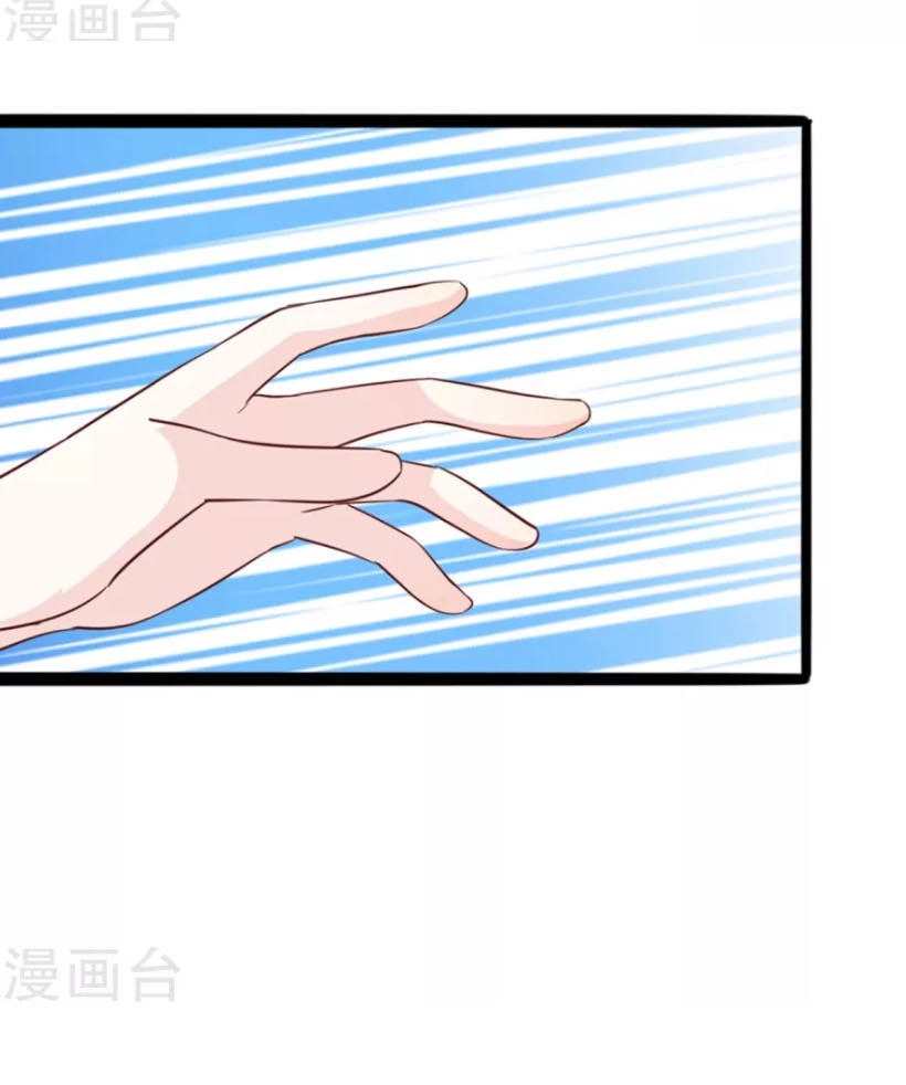 Ta Và Nam Thần Cởi Áo Ngủ Rồi Chapter 45 - 18