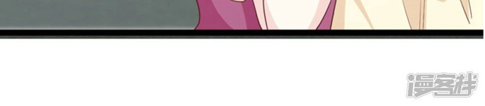 Ta Và Nam Thần Cởi Áo Ngủ Rồi Chapter 51 - 4