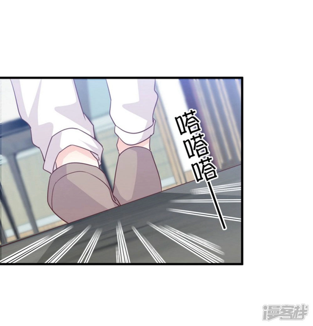 Ta Và Nam Thần Cởi Áo Ngủ Rồi Chapter 51 - 13