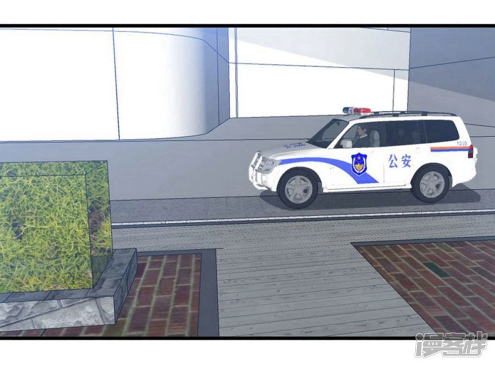 Ta Và Nam Thần Cởi Áo Ngủ Rồi Chapter 51 - 32