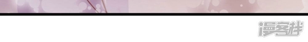 Ta Và Nam Thần Cởi Áo Ngủ Rồi Chapter 52 - 22