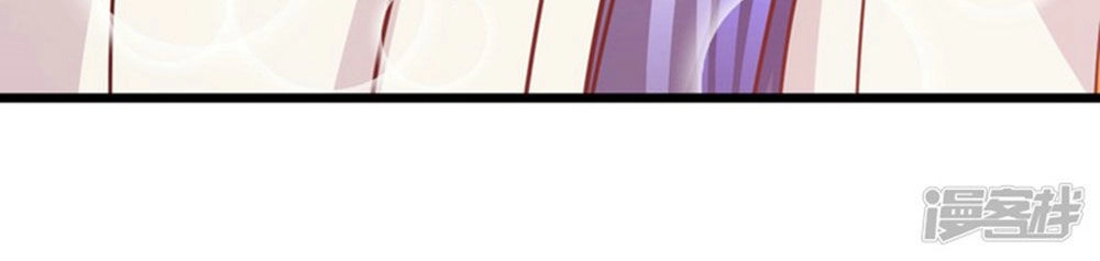 Ta Và Nam Thần Cởi Áo Ngủ Rồi Chapter 52 - 31