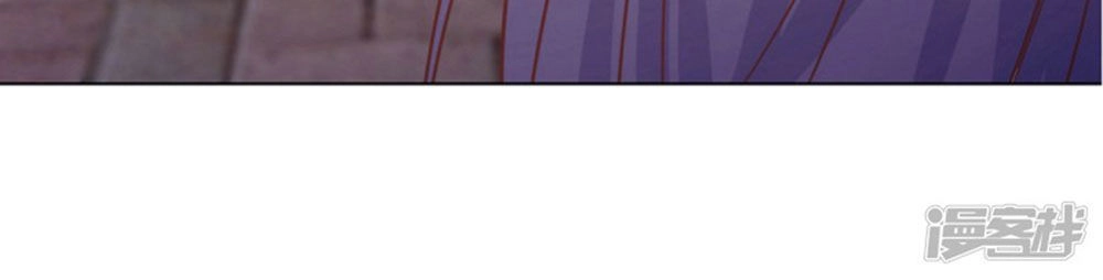 Ta Và Nam Thần Cởi Áo Ngủ Rồi Chapter 53 - 5