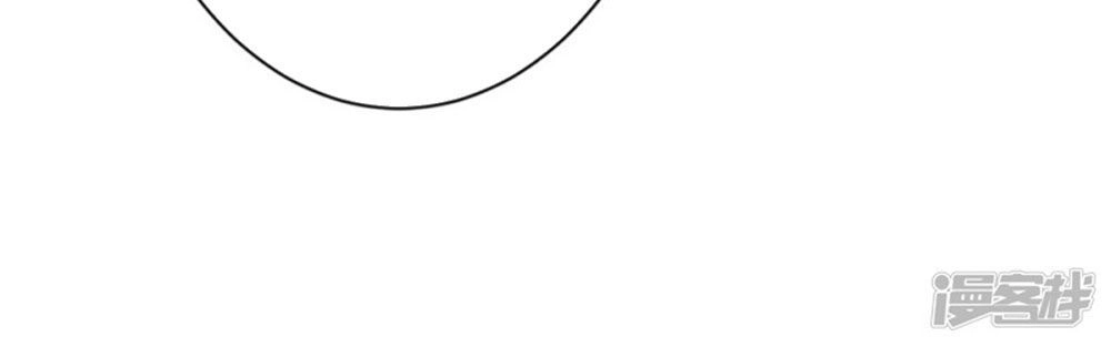 Ta Và Nam Thần Cởi Áo Ngủ Rồi Chapter 54 - 25