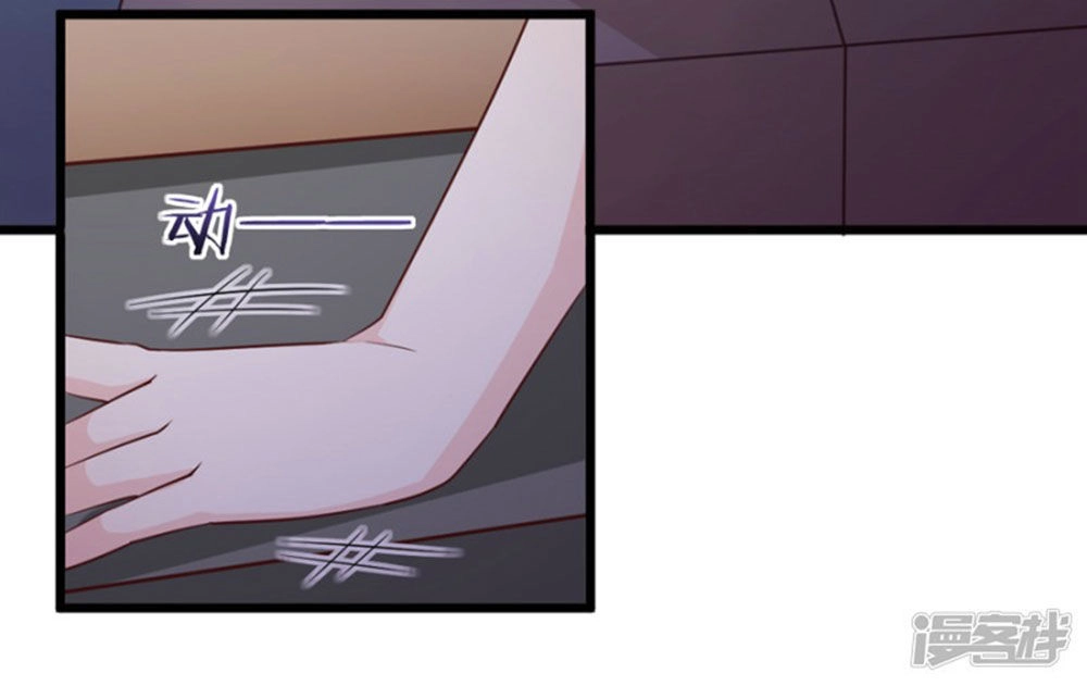 Ta Và Nam Thần Cởi Áo Ngủ Rồi Chapter 55 - 6