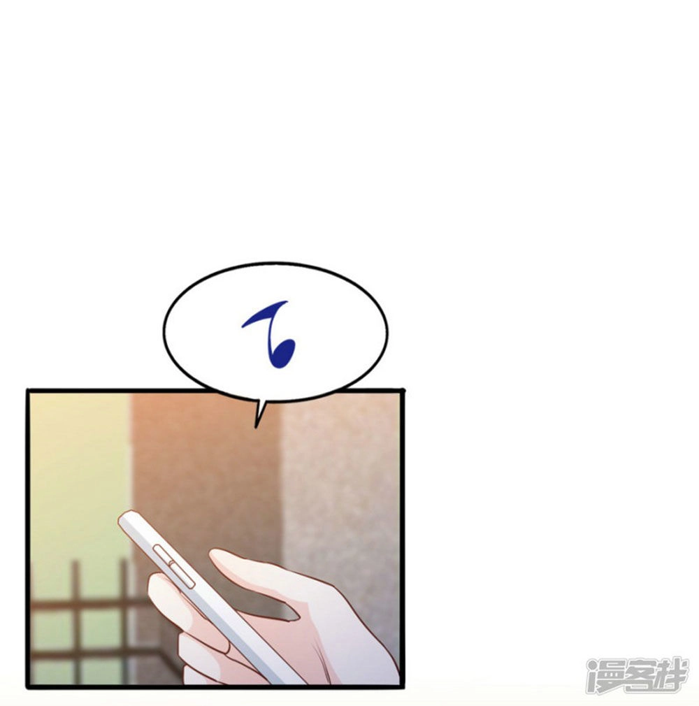 Ta Và Nam Thần Cởi Áo Ngủ Rồi Chapter 56 - 21