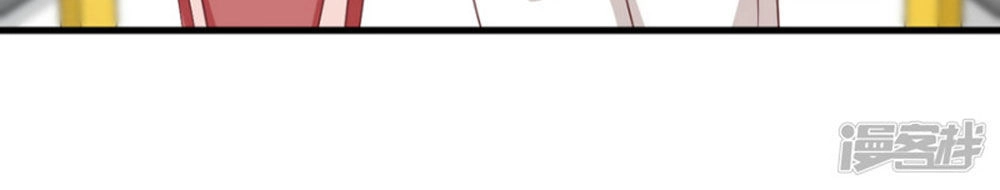 Ta Và Nam Thần Cởi Áo Ngủ Rồi Chapter 62 - 5