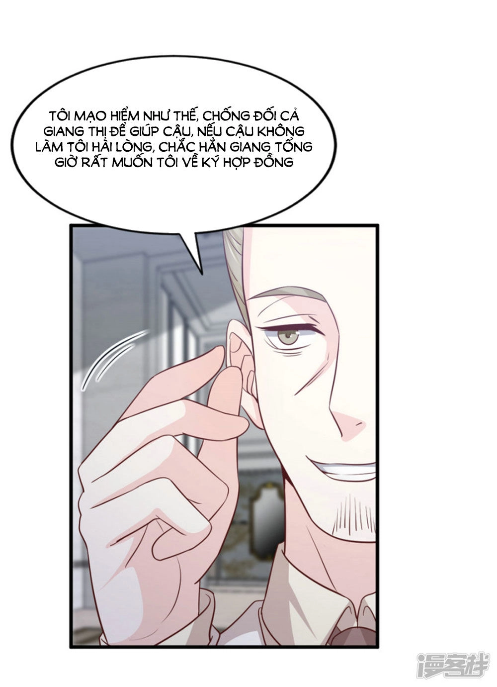 Ta Và Nam Thần Cởi Áo Ngủ Rồi Chapter 62 - 16