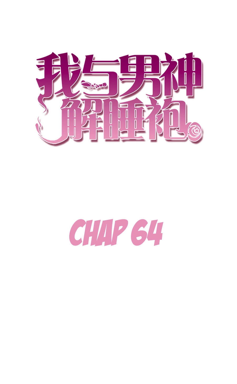 Ta Và Nam Thần Cởi Áo Ngủ Rồi Chapter 64 - 4