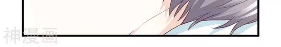 Ta Và Nam Thần Cởi Áo Ngủ Rồi Chapter 71 - 4