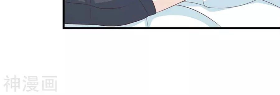 Ta Và Nam Thần Cởi Áo Ngủ Rồi Chapter 71 - 6