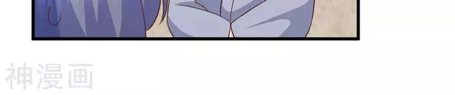 Ta Và Nam Thần Cởi Áo Ngủ Rồi Chapter 71 - 8