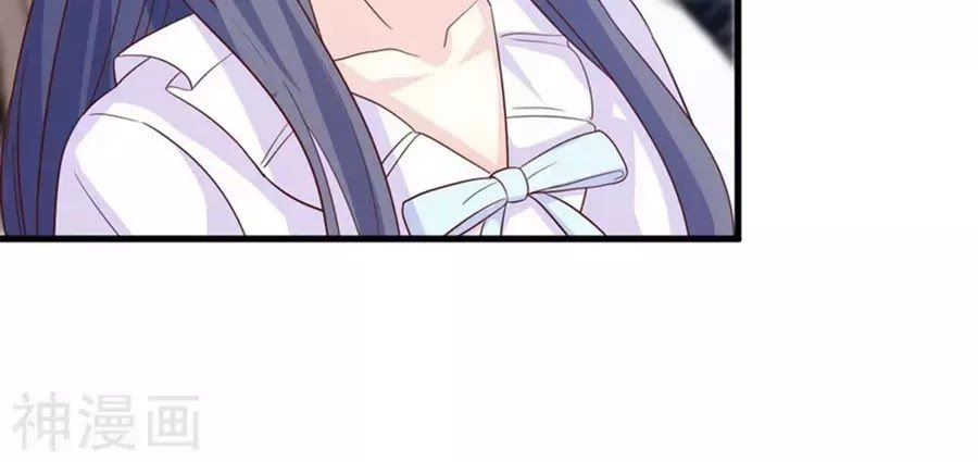 Ta Và Nam Thần Cởi Áo Ngủ Rồi Chapter 71 - 12