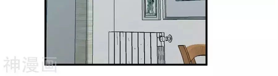 Ta Và Nam Thần Cởi Áo Ngủ Rồi Chapter 71 - 18