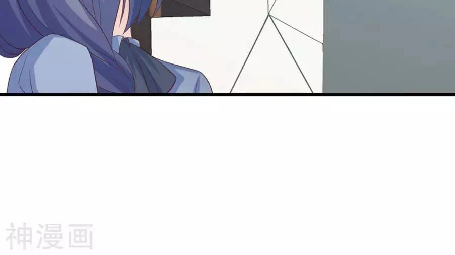 Ta Và Nam Thần Cởi Áo Ngủ Rồi Chapter 71 - 46